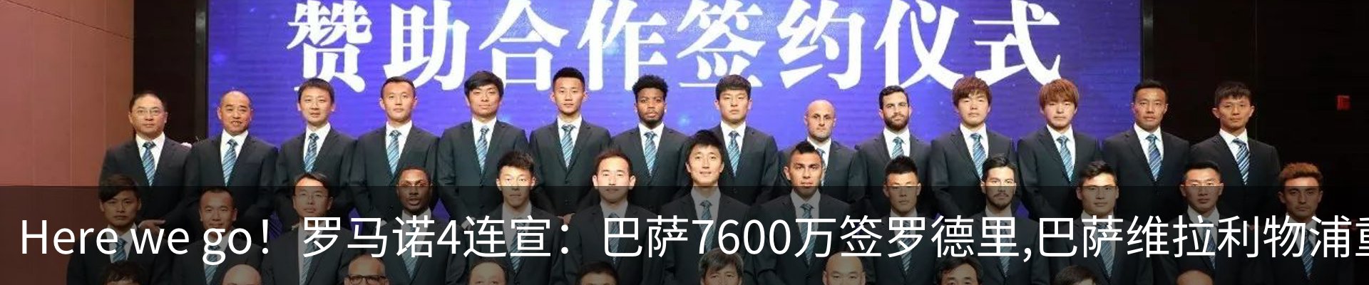 热点资讯
